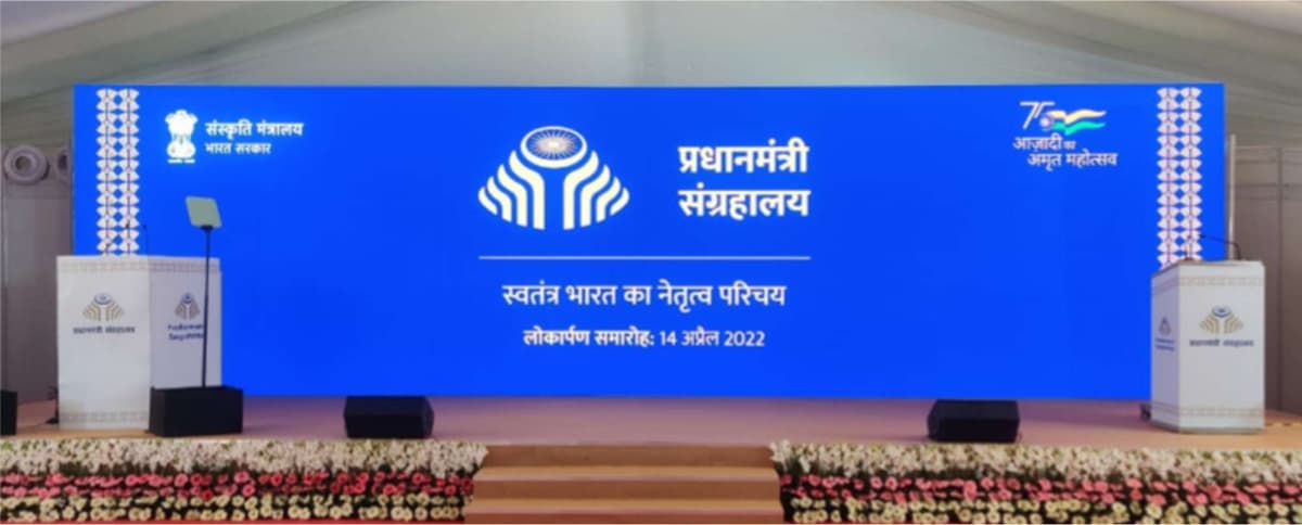 Government Ceremonies & Summits